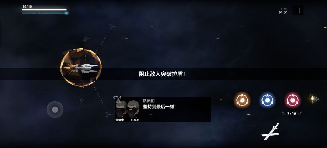 只有我一个人觉得有的关卡一点也不好玩嘛 2