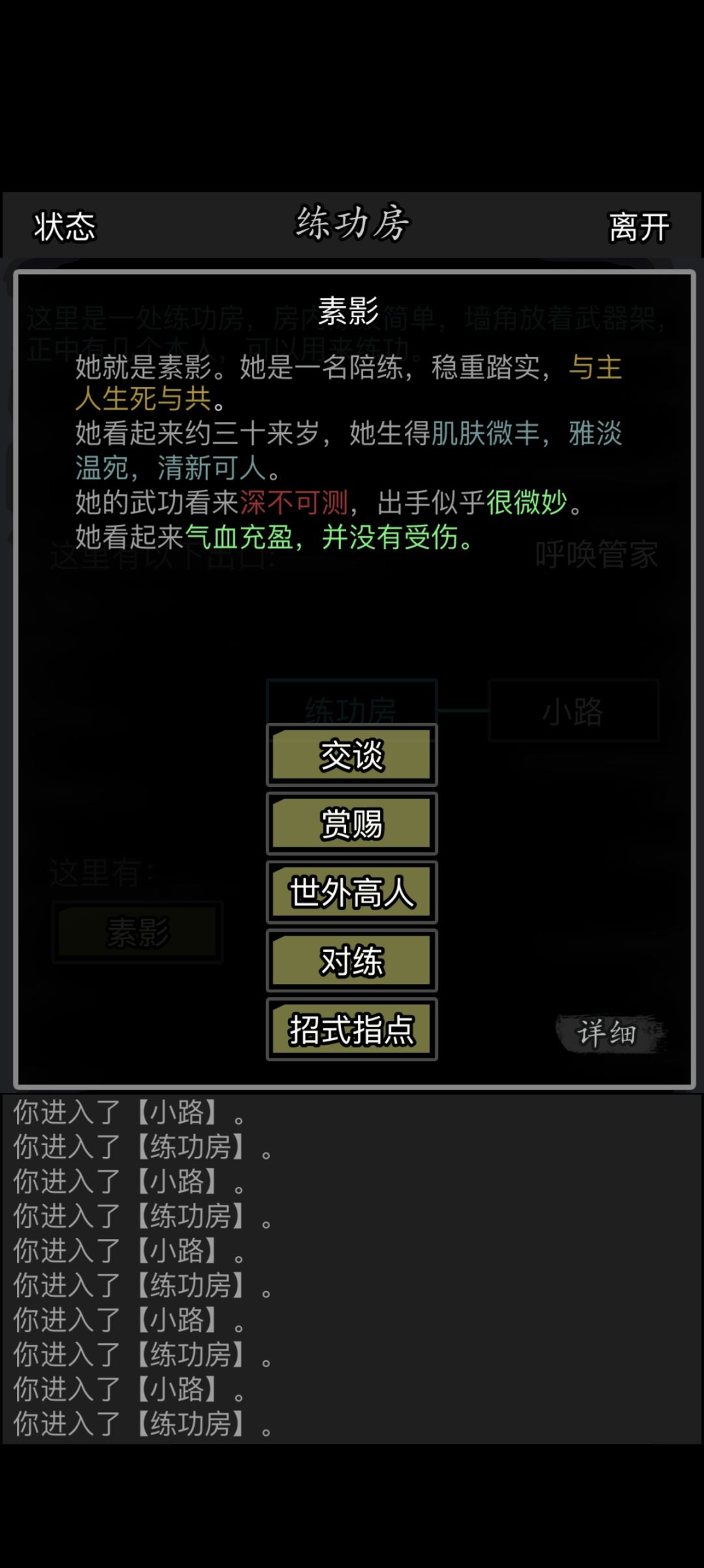 为什么书童是男的 7