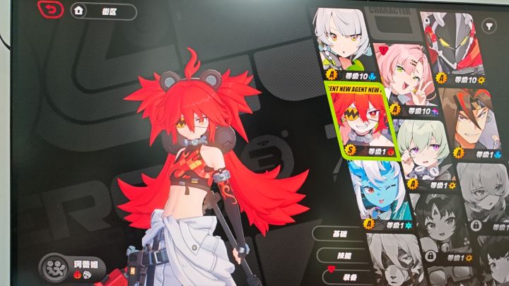 #绝区零公测打卡 祝大家十连爽爽金[表情_豹哭][表情_豹哭][表情_豹哭]截图