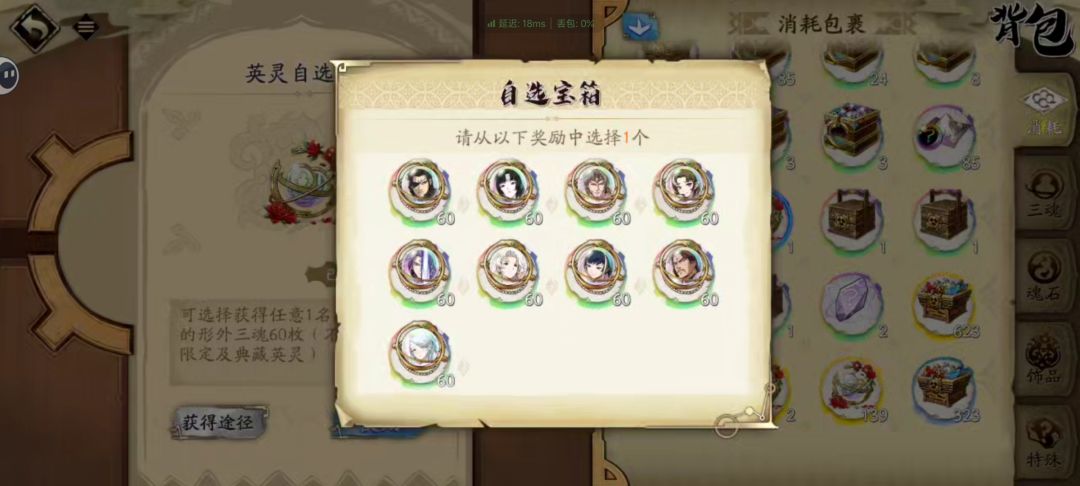 大佬们应该选哪个 1