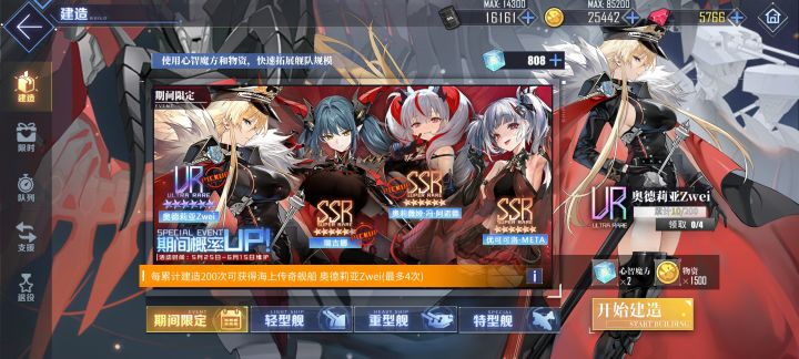 这就是专属炸服补偿吗截图