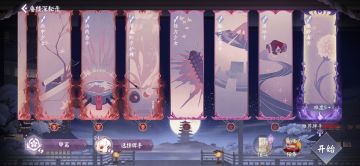 蜃楼深秘录吐槽——运势队攻略