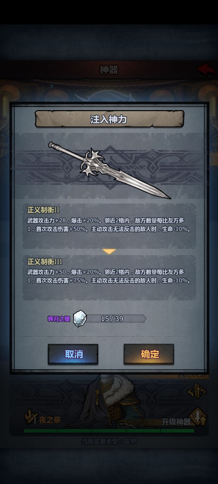 我来拥抱版本答案了截图
