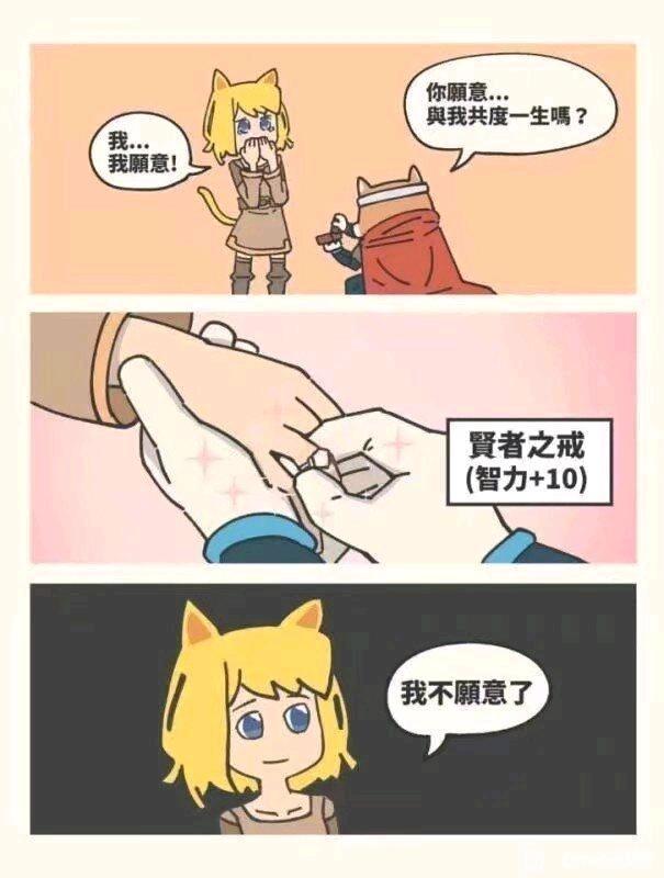 关于小偷截图