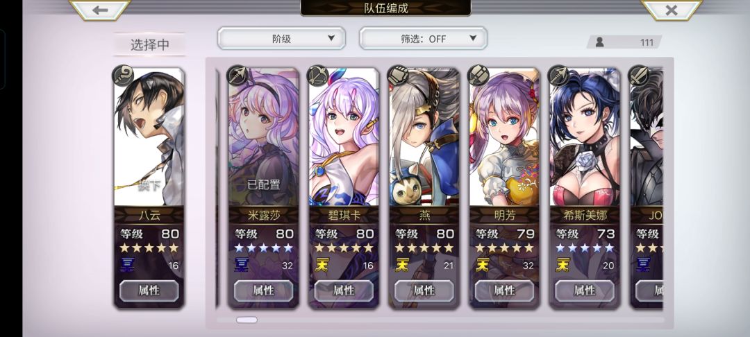求助求助 2