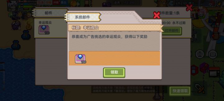 又轮到我了吗截图