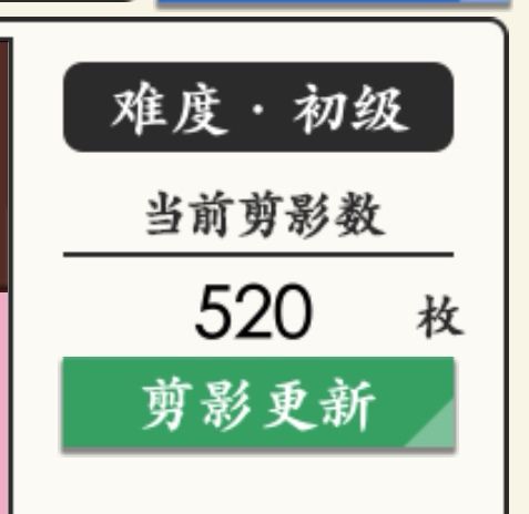 书接上回——我是个浪漫的审神者 2