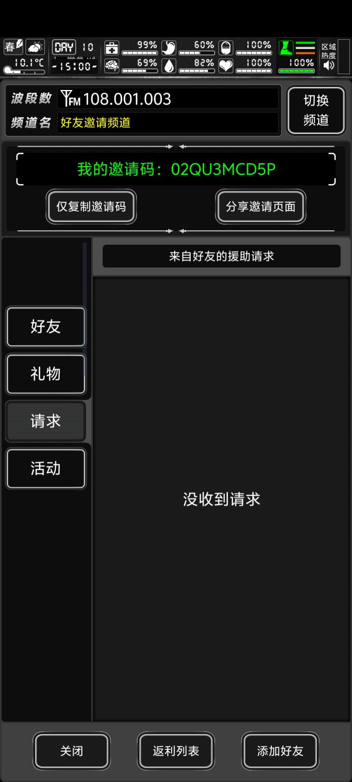 官方能不能多出点低阶尸潮高阶打不过截图