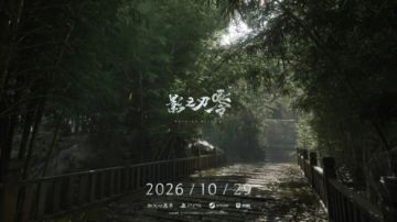 影之刃零延期50天：品质打磨与档期挑战并存