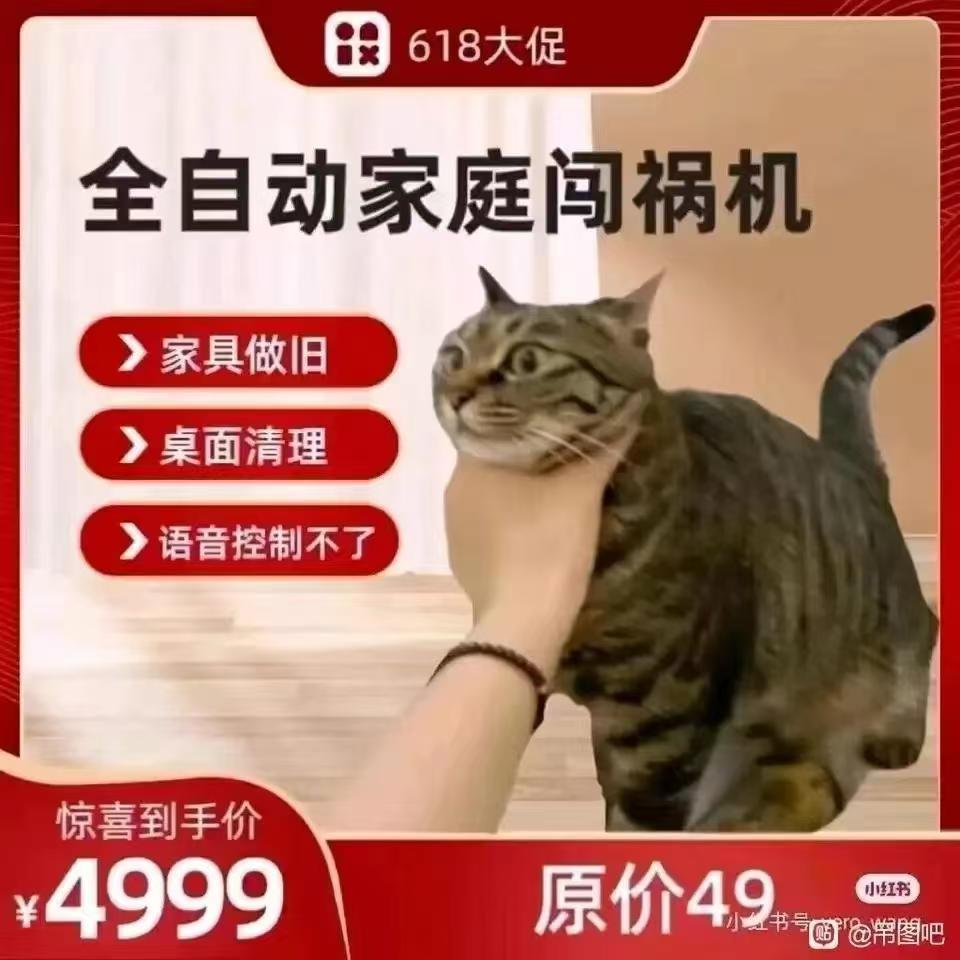 游戏里的禁用字真的扯 1