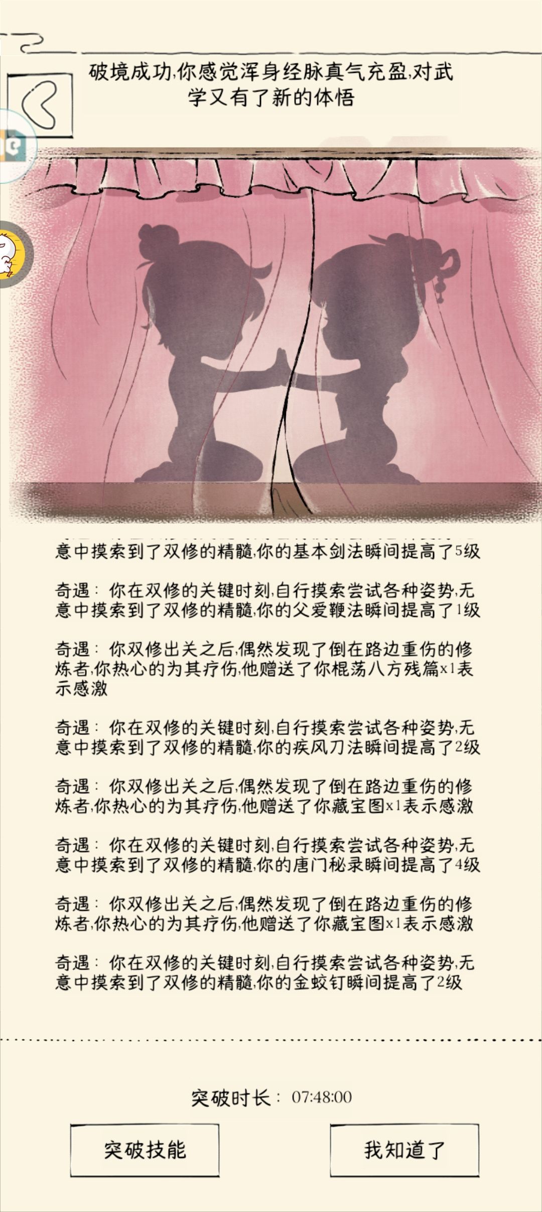 五福临门 1