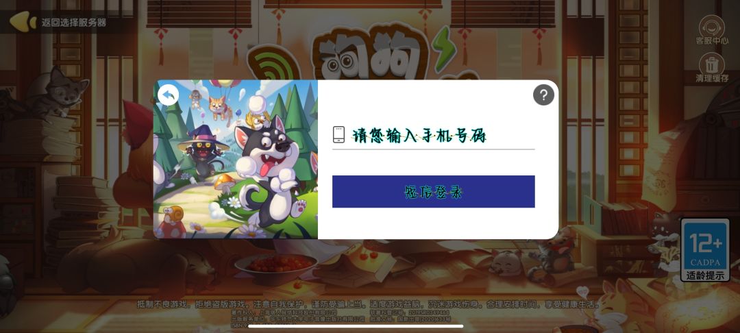 动态图片 1