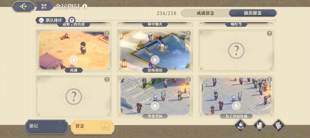 冬天的骑士铠甲更甜,是真的吗? 2