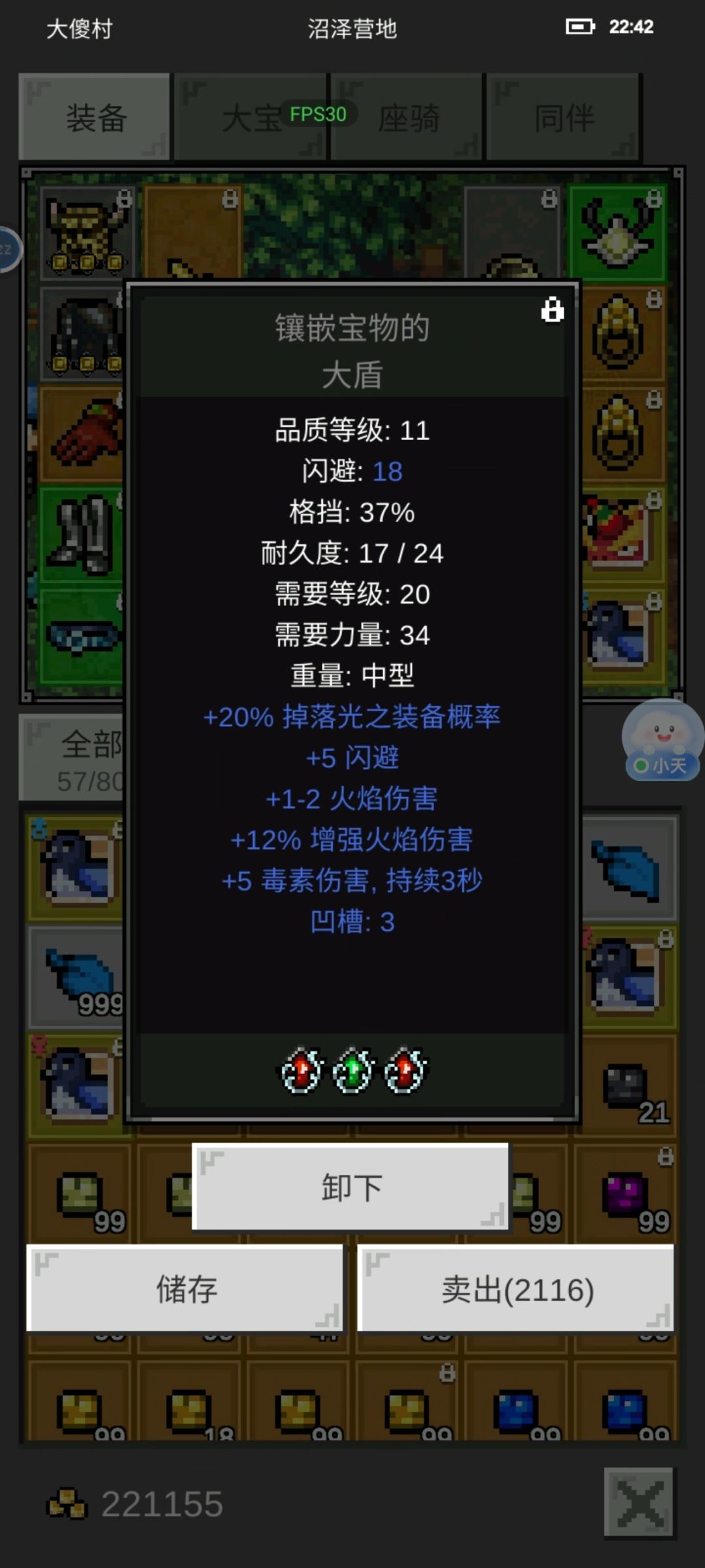突破400光掉大关 2