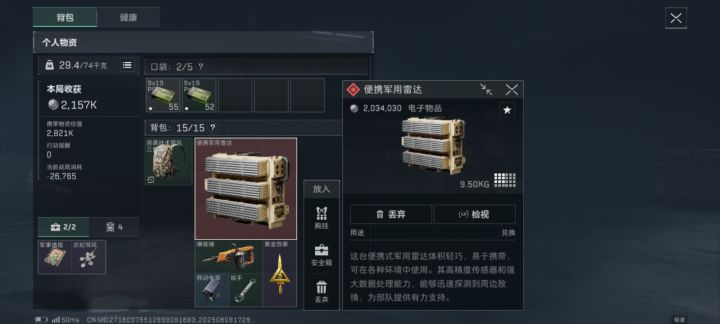 普通大坝麦小鼠跑刀,鼠鼠得吃了哈哈哈哈哈截图