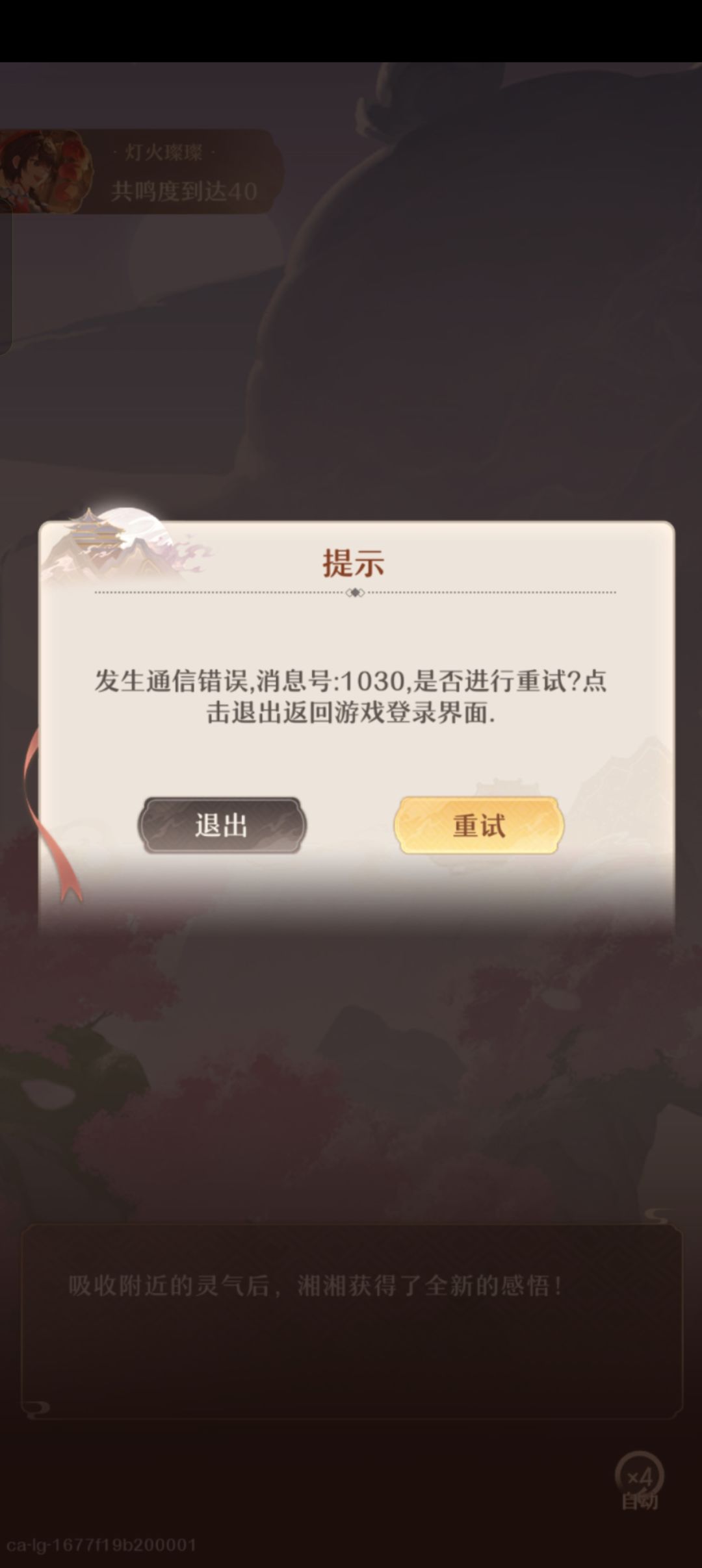 有追加的吗? 1