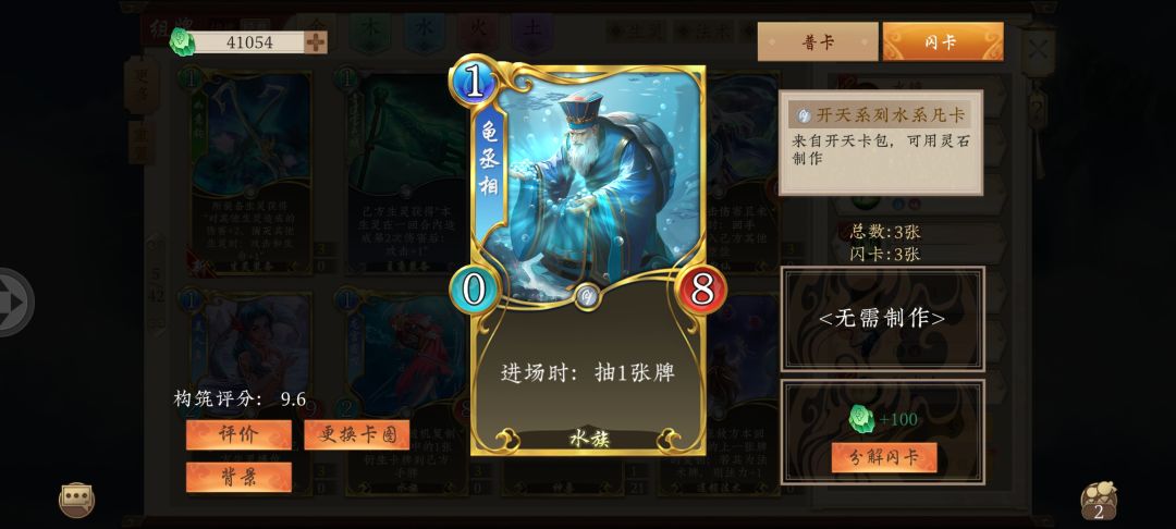 粗略盘点下比较常见的地卡凡卡截图
