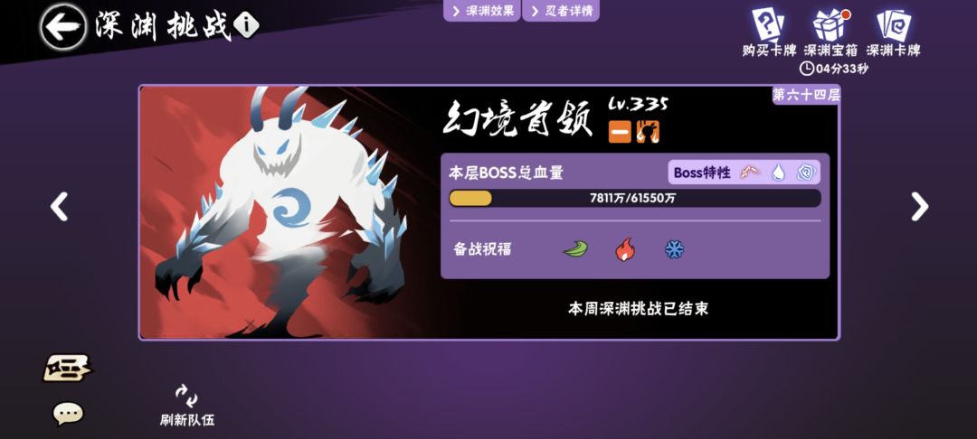 家族招人稳进联赛(剩一个位置) 2