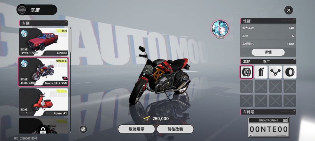 来人帮帮我 2