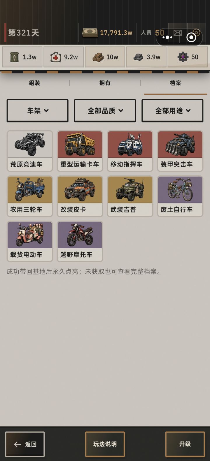 有出过第一个的吗截图