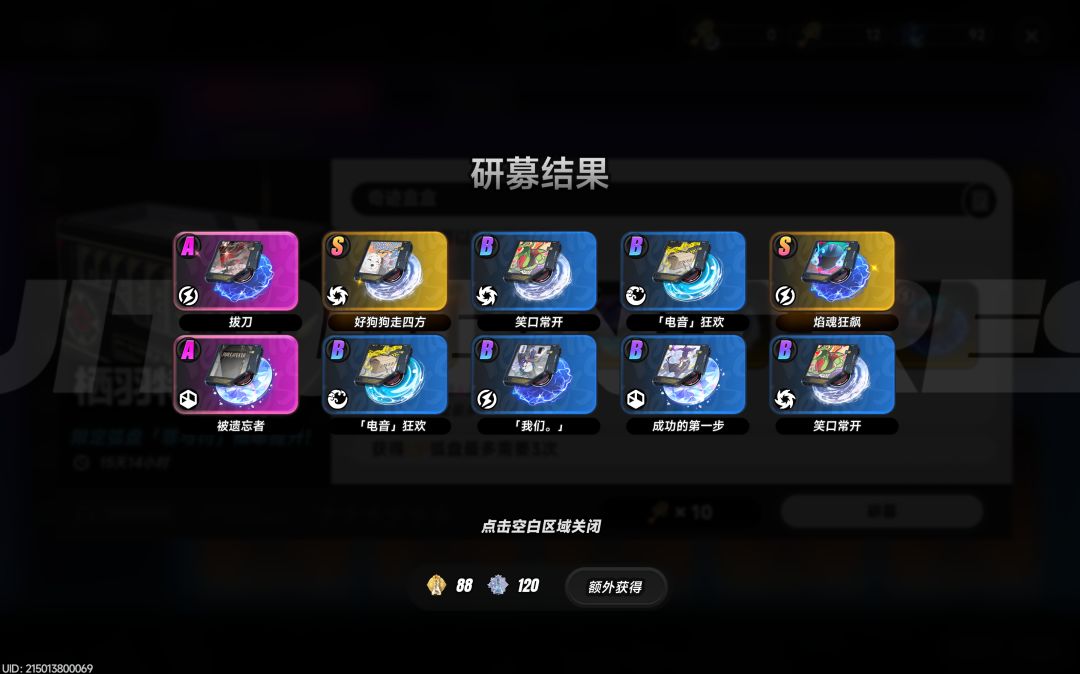 异环我恨你！ 3
