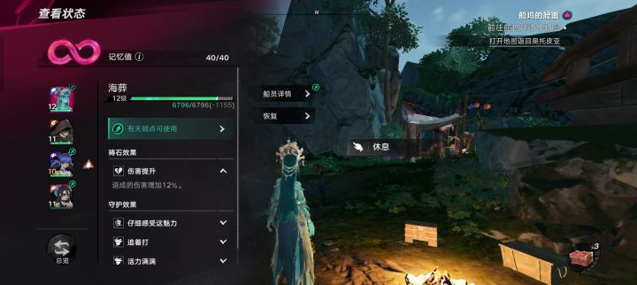 这波更新给AI改了!截图