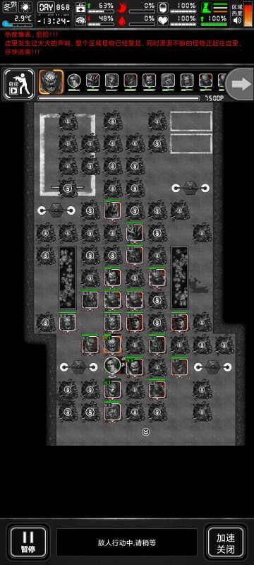 这就是我们束缚和击倒热血沸腾的组合技啊