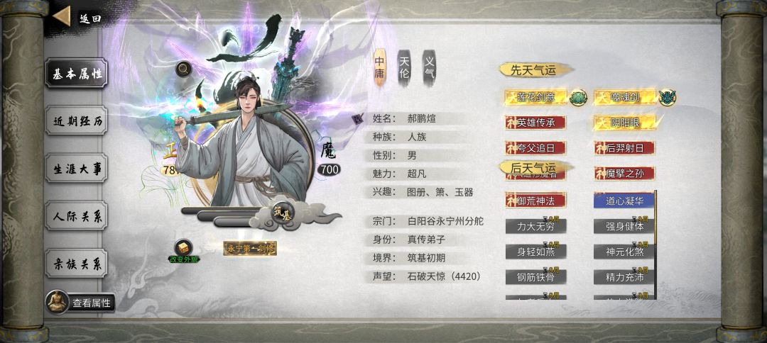 尘白没有开放世界，感觉缺乏灵魂…… 3