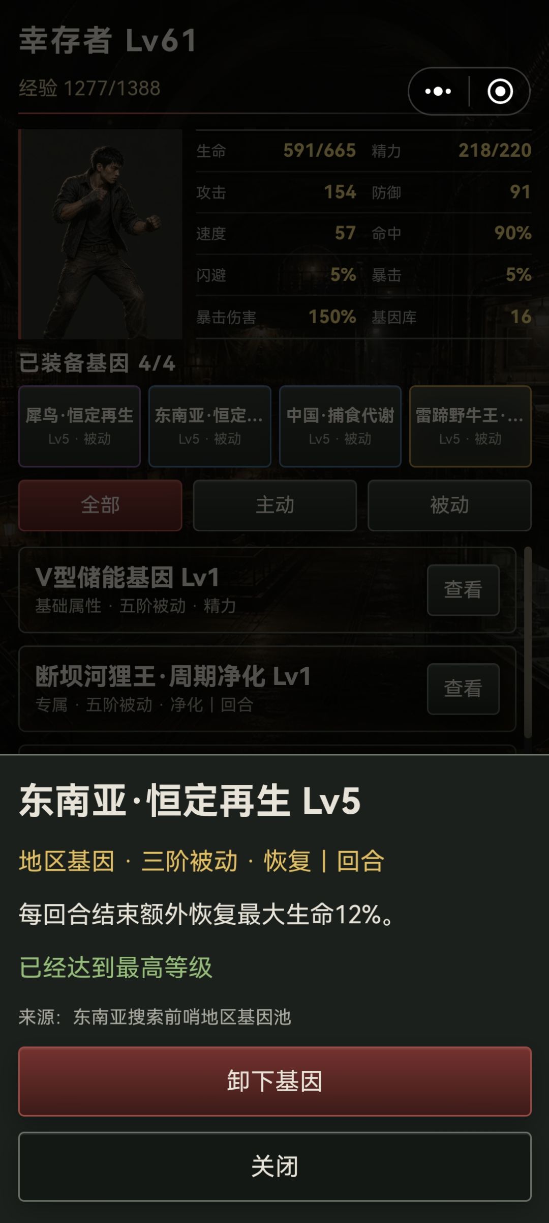 回血yyds 3