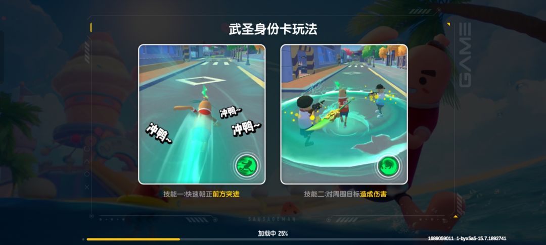 为什么我的进不去?有没有大佬帮忙解释一下 1