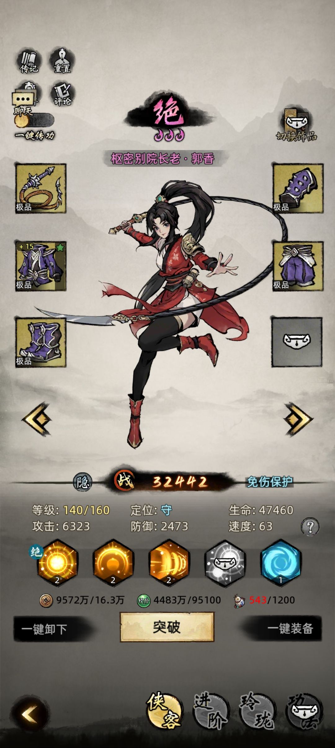 感觉浪费了100块 6