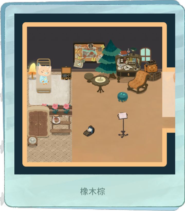记录晚安森林房间框架截图