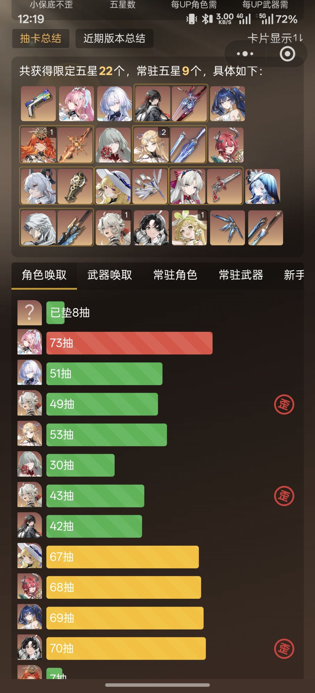 小爱同学抽到了 😆 1