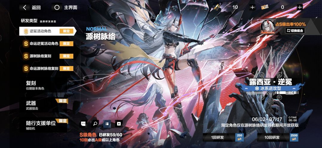 才玩两天，怎么说还能玩下去吗？截图