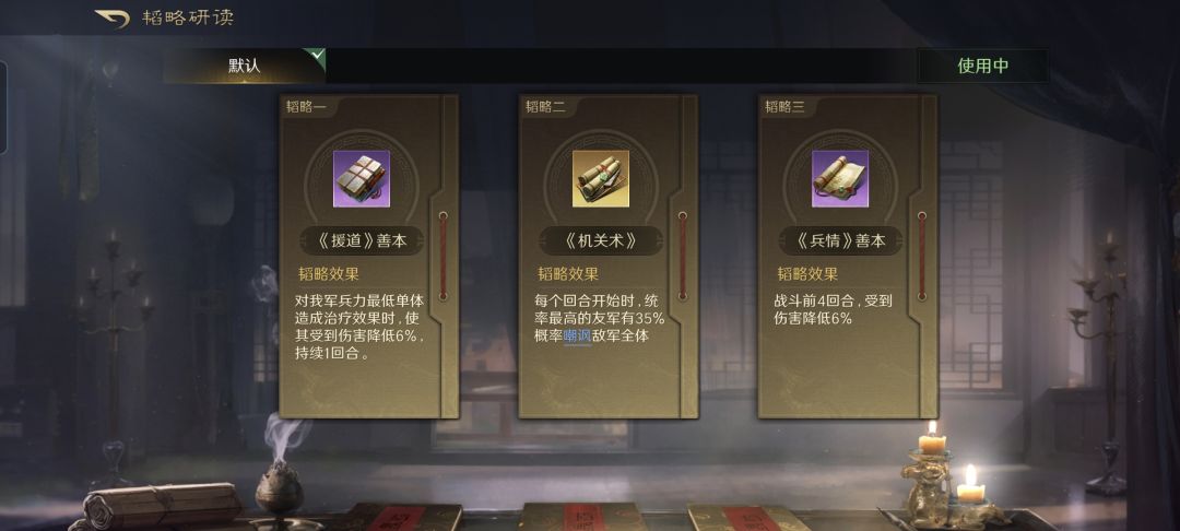 老婆弓半场团灭白门骑,连击流只示范一次! 3