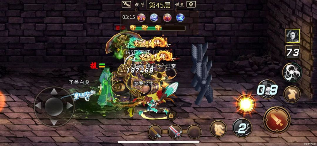 【攻略分享】百战试炼武将选择截图