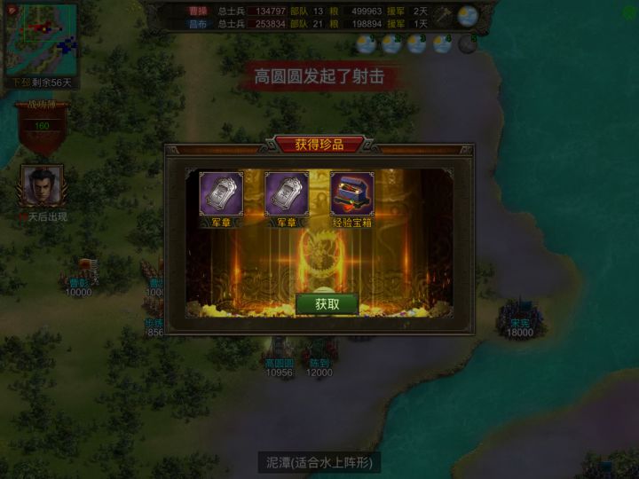 你们爆率怎么样,这是我玩这么久以来最离谱的一次中午刷了一个半小时,出了三次这种,这会刷啥都没有。截图