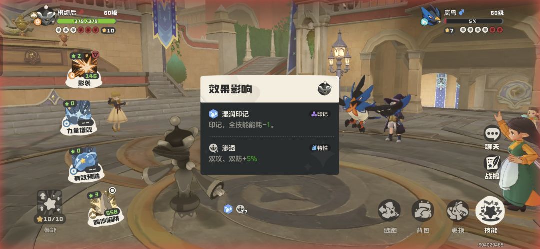 是皇后大人 1