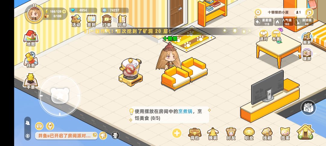 这是bug吗 1