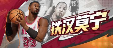 从死神手中夺回荣耀！看“肾”斗士莫宁铸起迈阿密铁壁