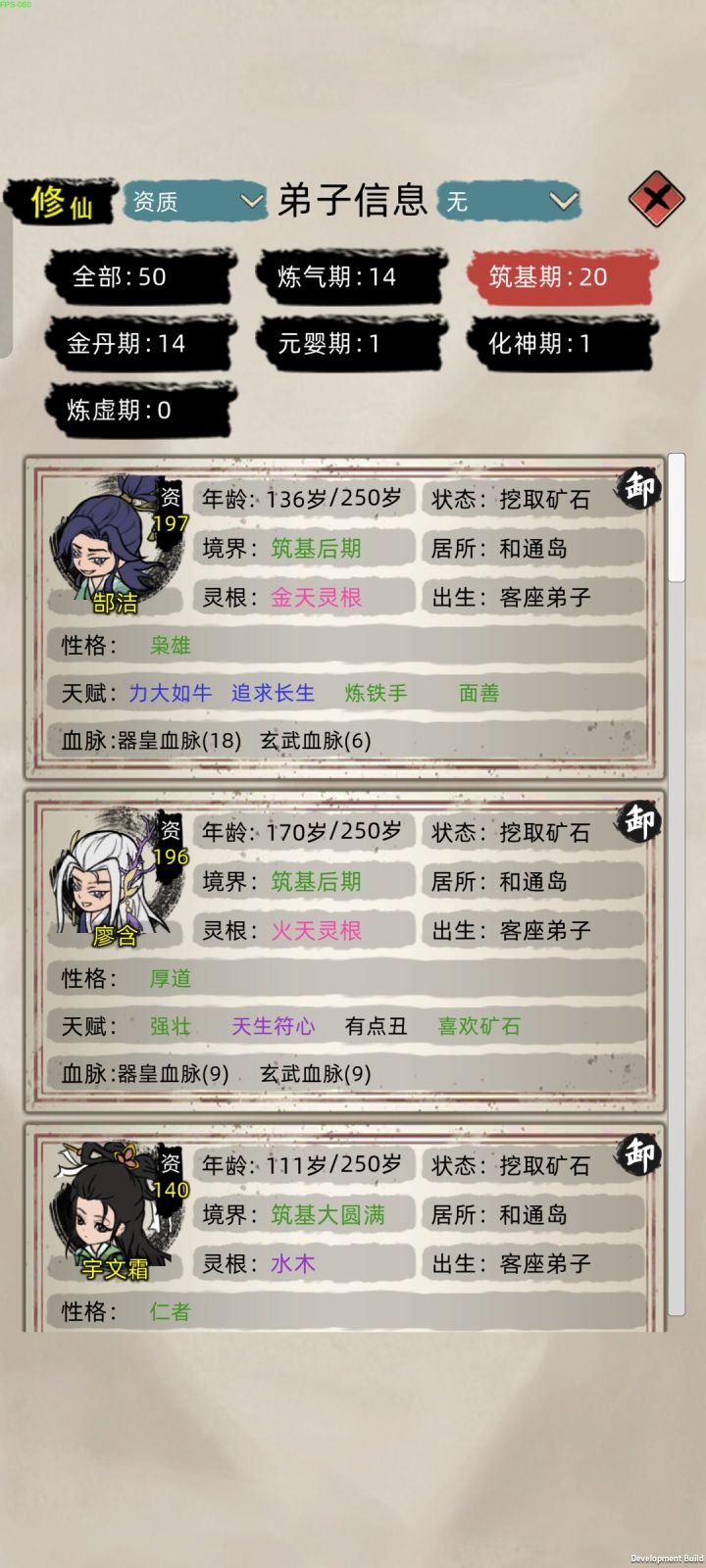 求助🆘截图