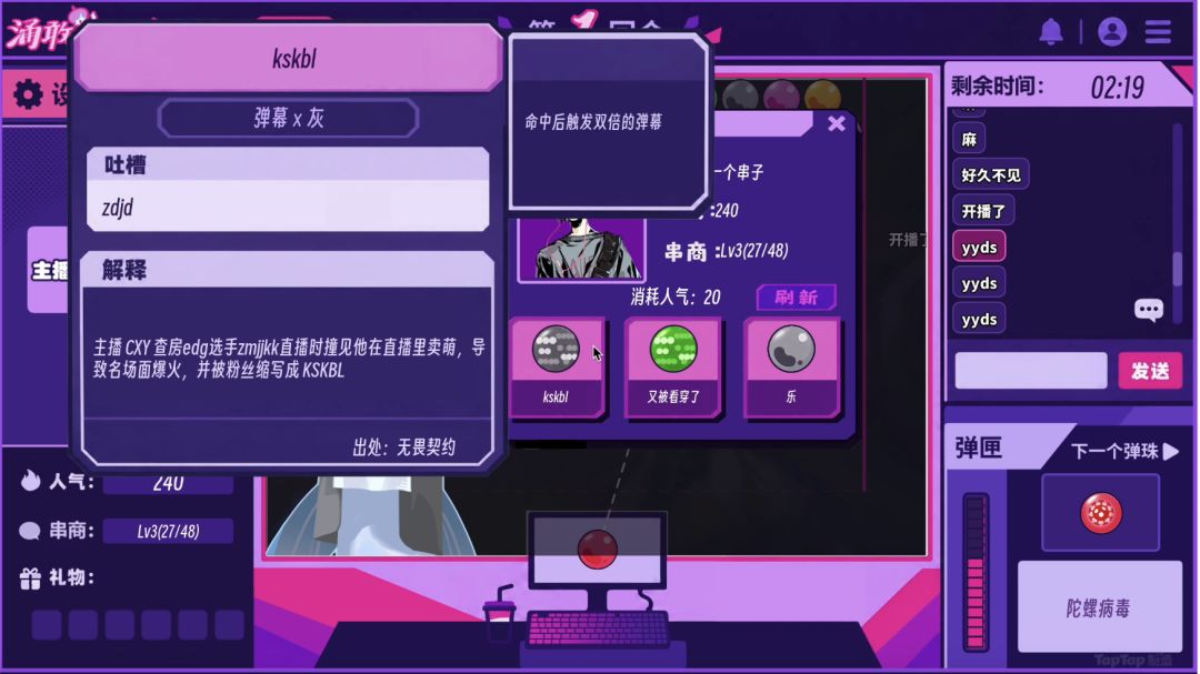 开发日志04 4