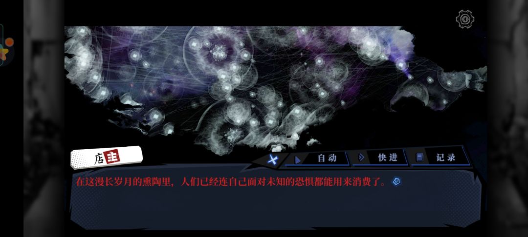 动态图片 4