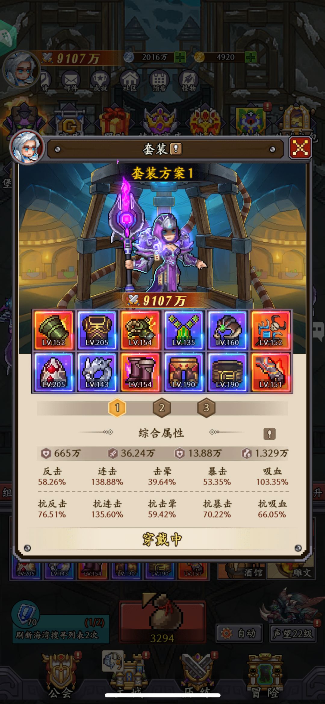 装备被吃了？？客服可以联系下我吗？ 2