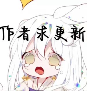 诶嘿～统计了一个月，伊奴每月可获资源如下 2