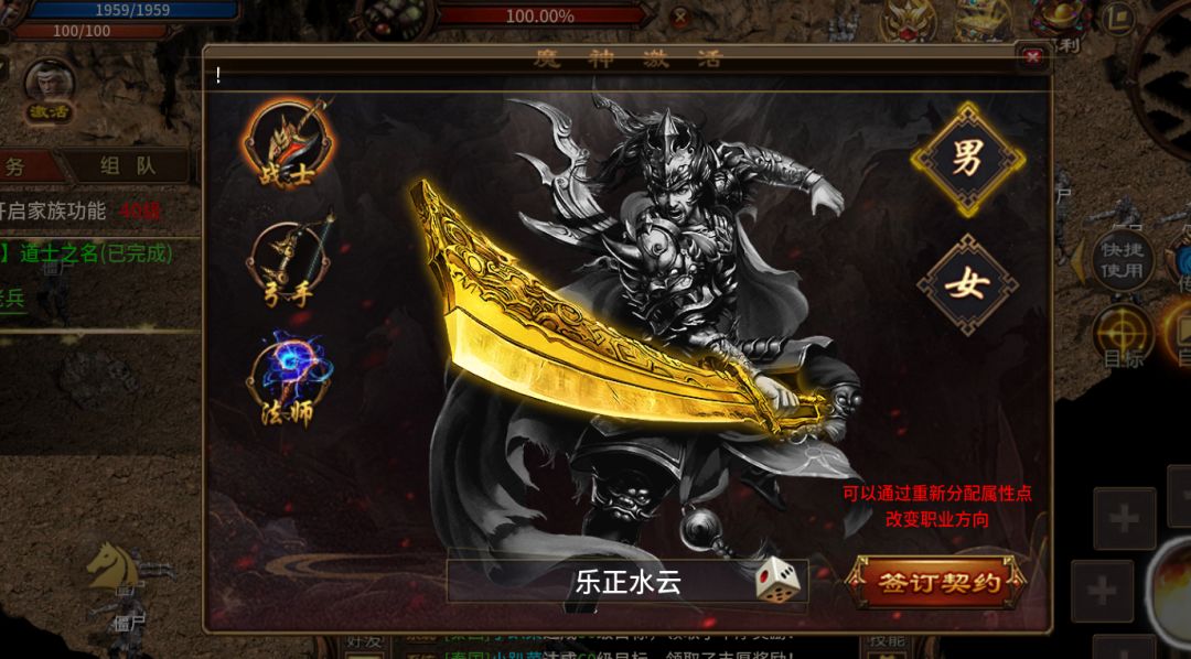 风暴远征:英雄年代手游 新手速通攻略 2