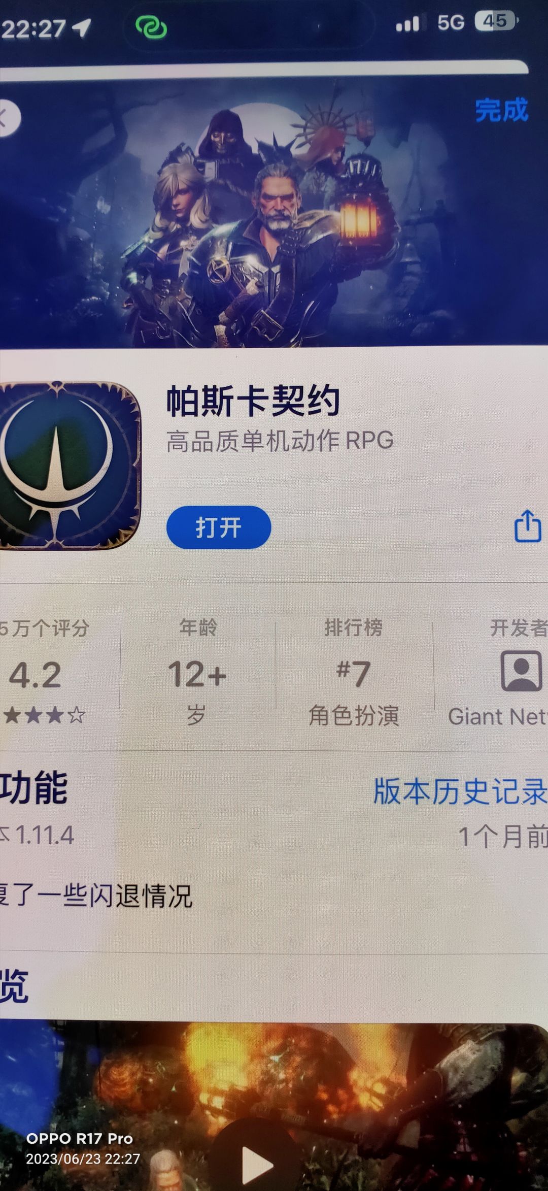 官方快出来~ 2