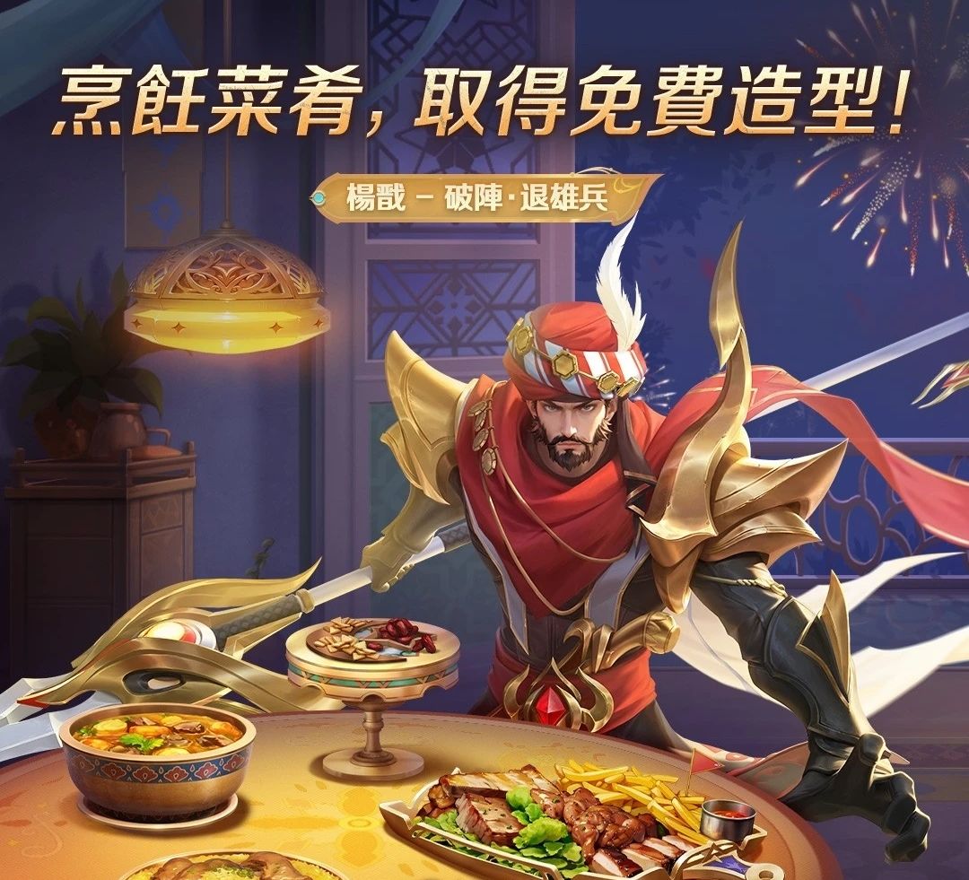 最新活动 1