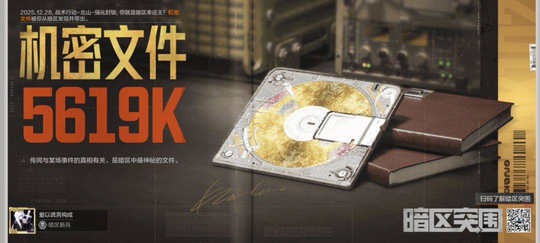 终于等到你还好我没放弃 1