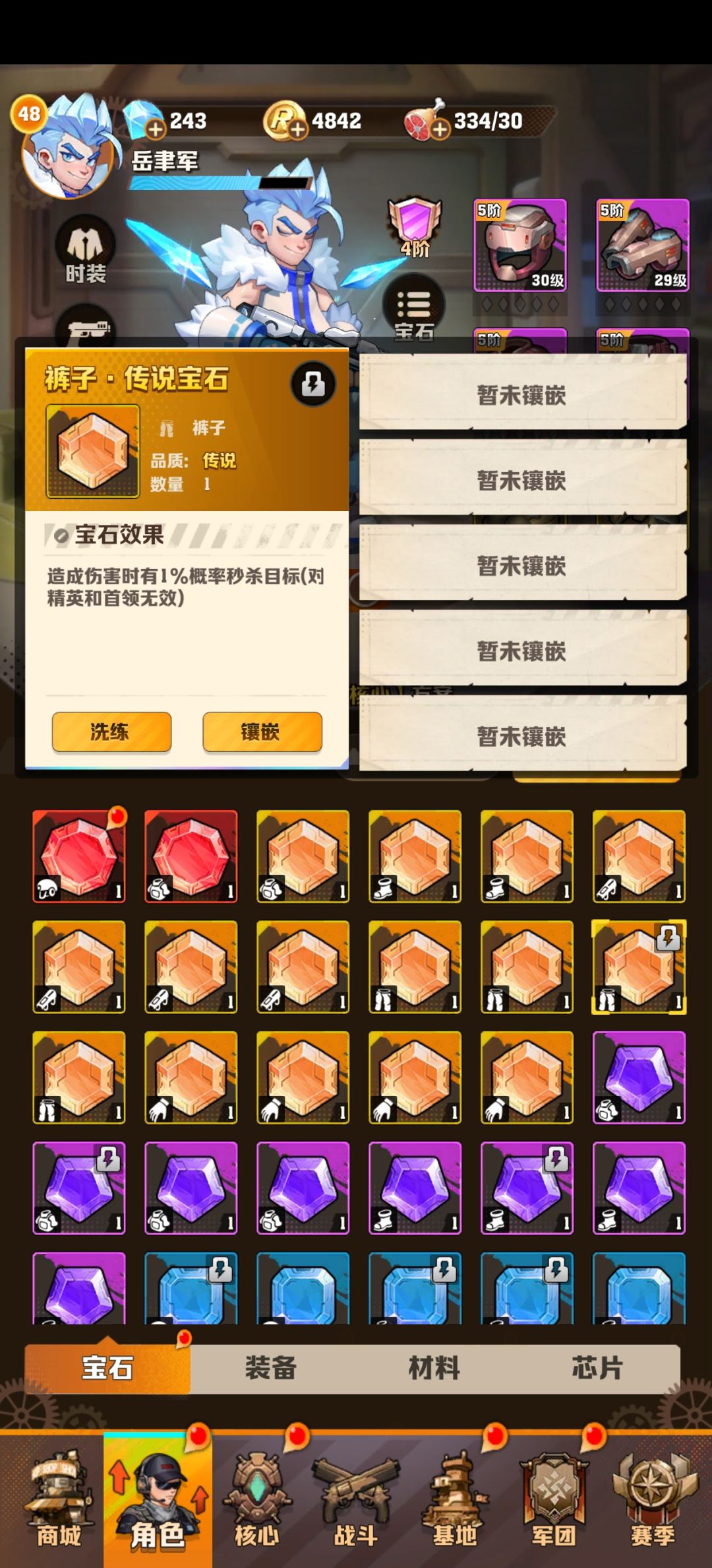 终于有黄秒了,废物车核上线 1